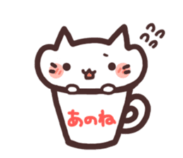 Cat in the cup sticker #4944074