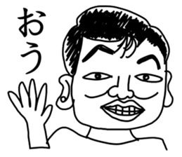 Hand drawn geek sticker #4944207