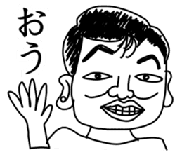 Hand drawn geek sticker #4944207