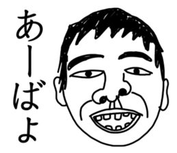 Hand drawn geek sticker #4944208