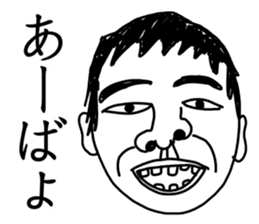 Hand drawn geek sticker #4944208