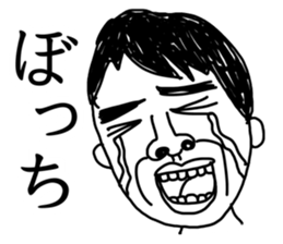 Hand drawn geek sticker #4944212