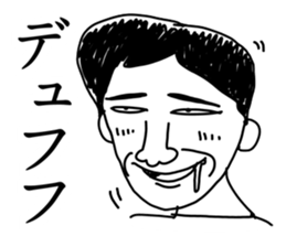 Hand drawn geek sticker #4944213