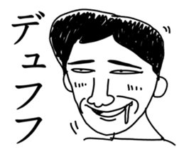 Hand drawn geek sticker #4944213