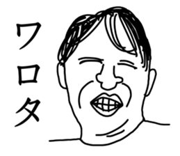 Hand drawn geek sticker #4944214