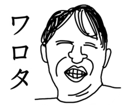 Hand drawn geek sticker #4944214