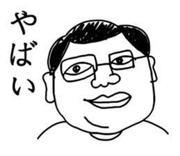 Hand drawn geek sticker #4944217