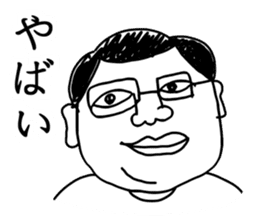 Hand drawn geek sticker #4944217