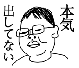 Hand drawn geek sticker #4944222