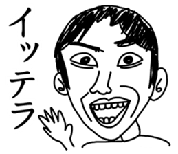 Hand drawn geek sticker #4944227