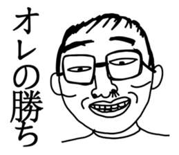 Hand drawn geek sticker #4944229