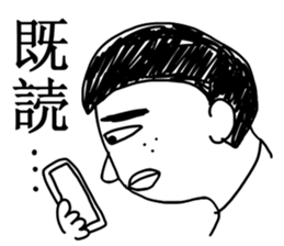 Hand drawn geek sticker #4944231