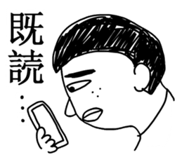 Hand drawn geek sticker #4944231