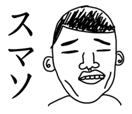 Hand drawn geek sticker #4944235