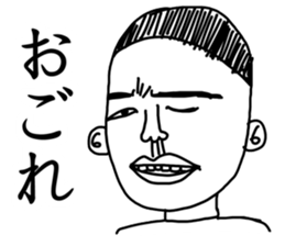 Hand drawn geek sticker #4944241