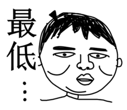 Hand drawn geek sticker #4944242