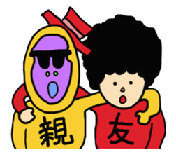 Gorilla and Afro2 sticker #4944286