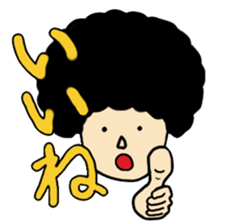 Gorilla and Afro2 sticker #4944289