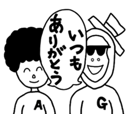 Gorilla and Afro2 sticker #4944293