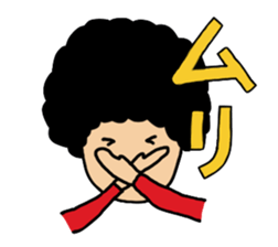 Gorilla and Afro2 sticker #4944295