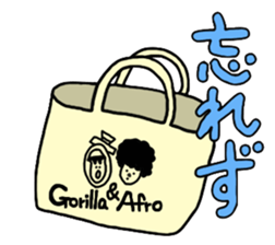 Gorilla and Afro2 sticker #4944296