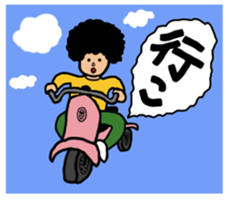 Gorilla and Afro2 sticker #4944297