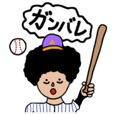 Gorilla and Afro2 sticker #4944300