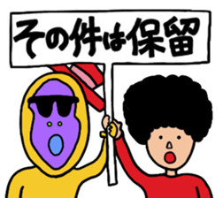 Gorilla and Afro2 sticker #4944303