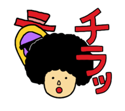 Gorilla and Afro2 sticker #4944305