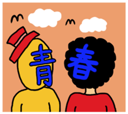 Gorilla and Afro2 sticker #4944306