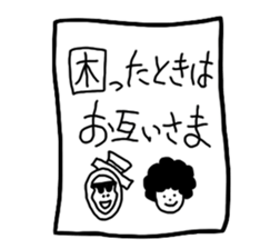 Gorilla and Afro2 sticker #4944317