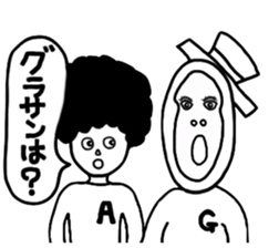 Gorilla and Afro2 sticker #4944320