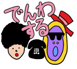 Gorilla and Afro2 sticker #4944322