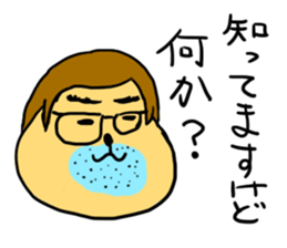 Poon Stickers sticker #4944355