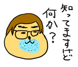 Poon Stickers sticker #4944355