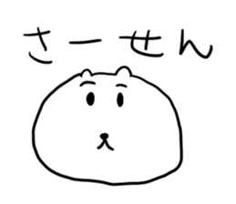 Poon Stickers sticker #4944356