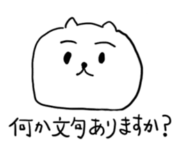 Poon Stickers sticker #4944357