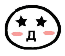 Cute Q sticker #4944687