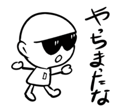 PIKAKUN sticker #4944849