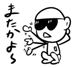 PIKAKUN sticker #4944872