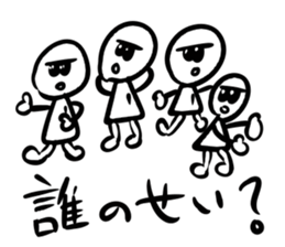 PIKAKUN sticker #4944875