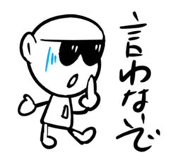 PIKAKUN sticker #4944876