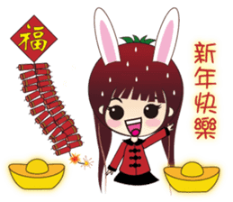 Ai xiao han (festival . Happy articles) sticker #4944927