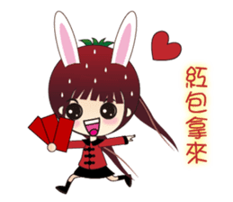 Ai xiao han (festival . Happy articles) sticker #4944928
