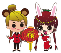 Ai xiao han (festival . Happy articles) sticker #4944929