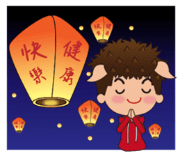 Ai xiao han (festival . Happy articles) sticker #4944933