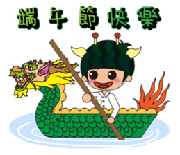Ai xiao han (festival . Happy articles) sticker #4944936