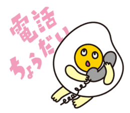 Fu-chan family sticker #4944992
