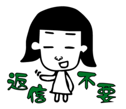 girl's daily sticker sticker #4945057