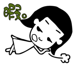 girl's daily sticker sticker #4945071